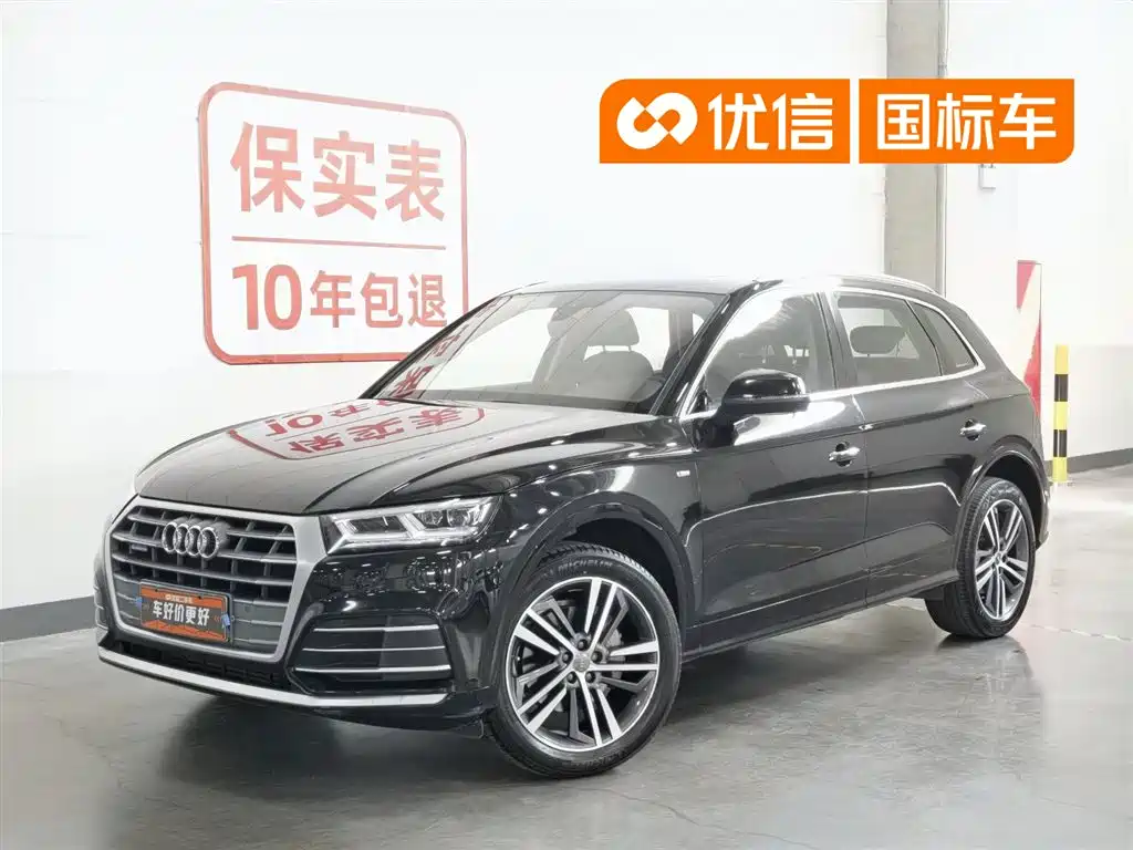 Audi Q5L 2020 Facelift 40 TFSI Honor Fashion