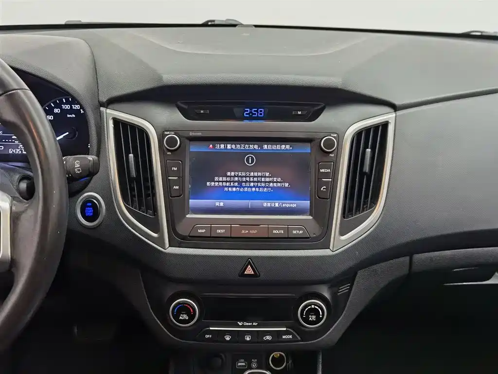 Hyundai Beijing Hyundai ix25 2015 1.6L Automatic FWD Premium DLX фото 12
