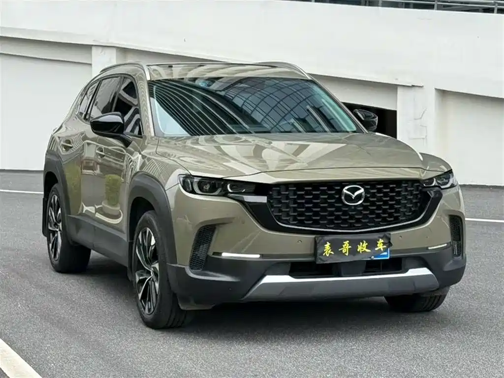 Mazda CX-50 Xingye 2023 2.5L Smart Edition