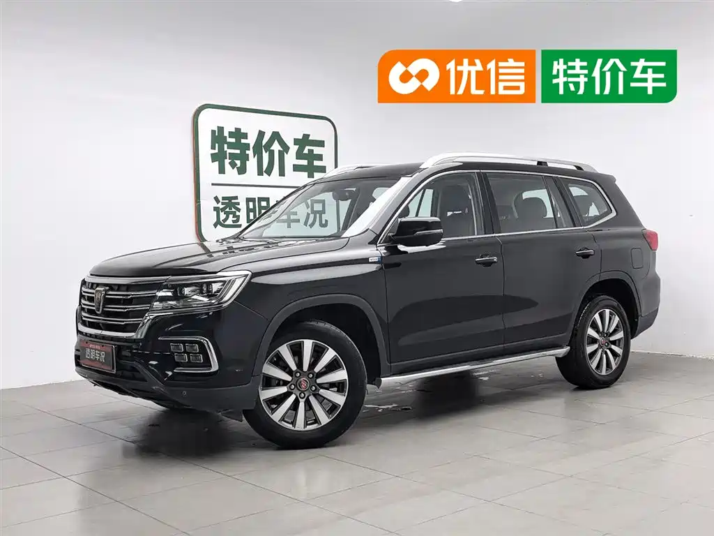 Roewe RX8 2019 30T Intelligent Internet 2WD Flagship Edition