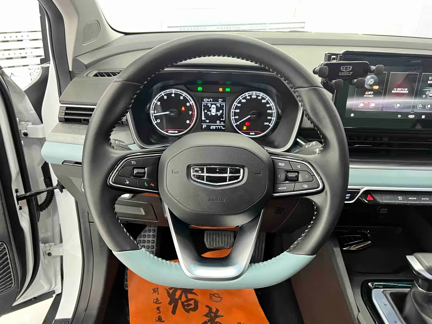 GEELY AUTOMOBILE EMGRAND S