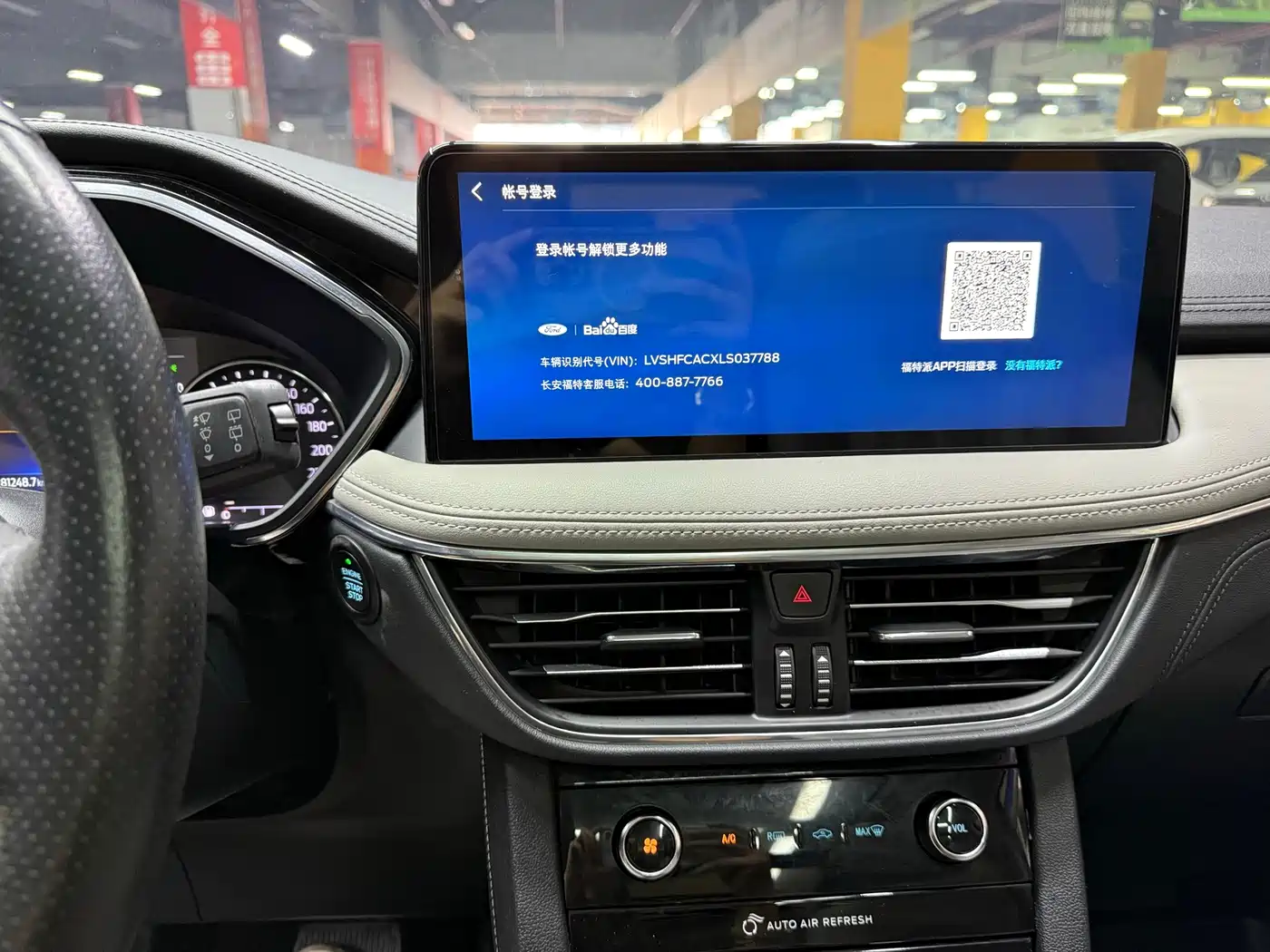 Ford Escape 2020 2020 EcoBoost 245 2WD Premium Edition