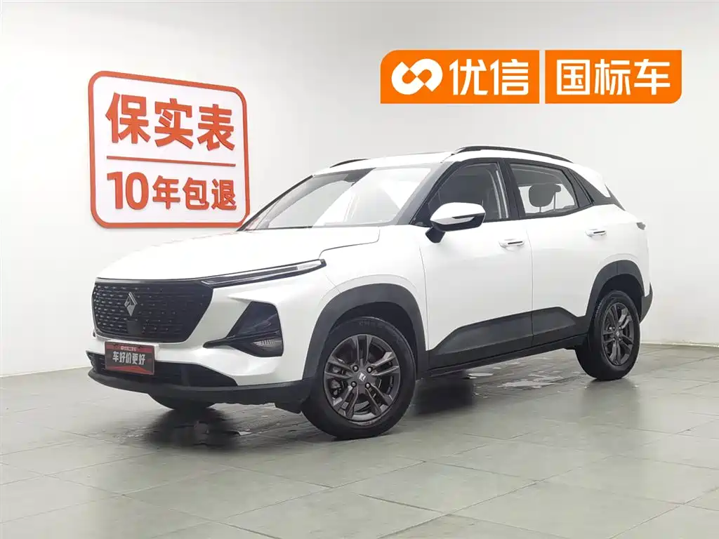 Baojun RS-3 2020 Model 1.5L CVT 24-hour Online Luxury