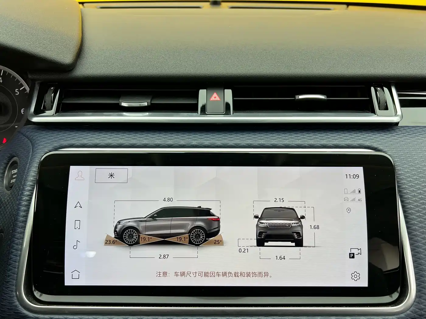 LAND ROVER RANGE ROVER STAR PULSE