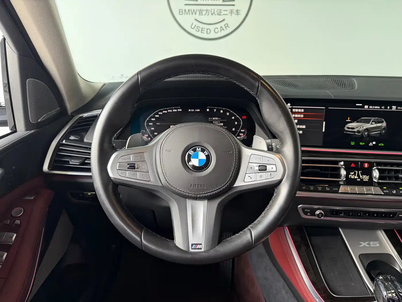 BMW X5 2022 xDrive 30Li Premium M Sport Package фото 11
