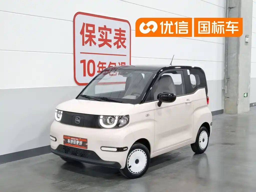 QQ New Energy QQ Ice Cream 2025 155km Sundae Edition