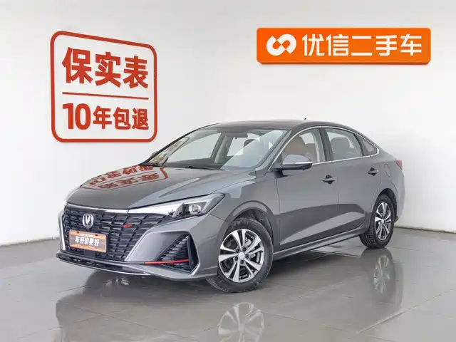 CHANGAN YIDONG