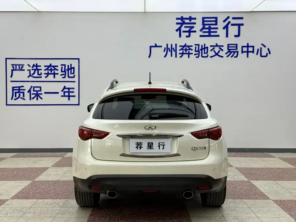 Infiniti QX70 2018 2015 Model 3.7L Shadow Edition