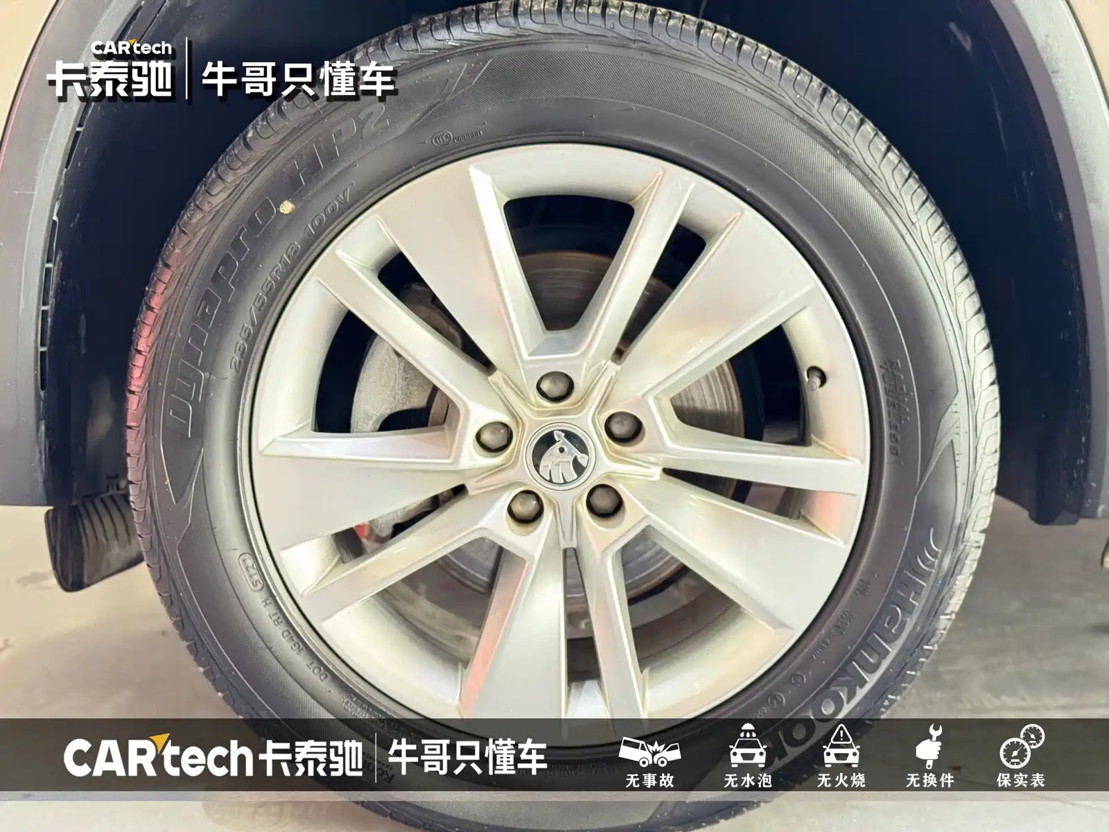 Photo 21 - Škoda Kodiaq