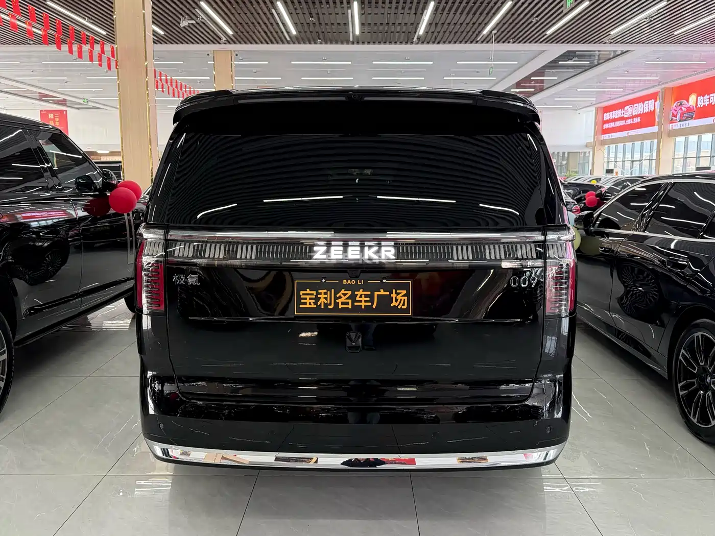 ZEEKR EXTREME KRYPTON 009