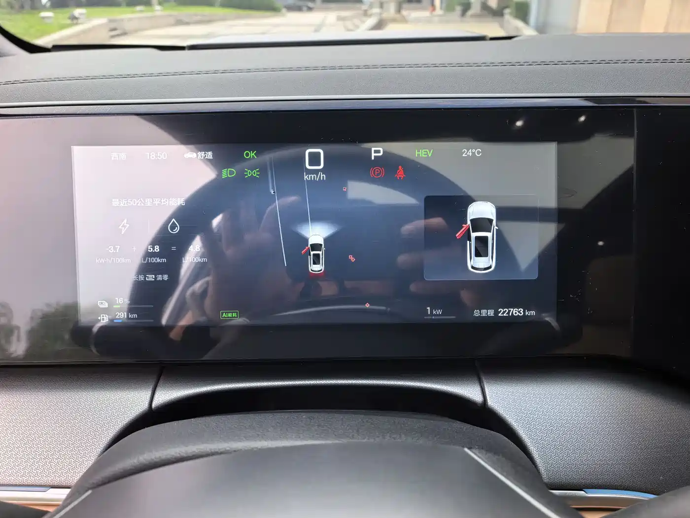 BYD Song L DM-i 2025 Smart Drive Edition 112km Surpassing фото 13