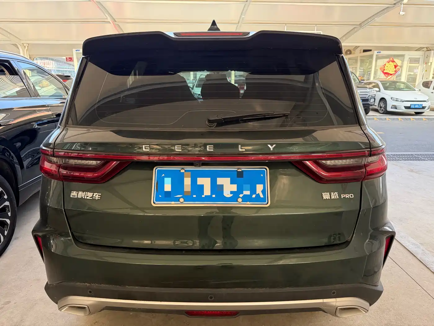 Geely Haoyue PRO 2024 2024 1.5T DCT Free Roaming+