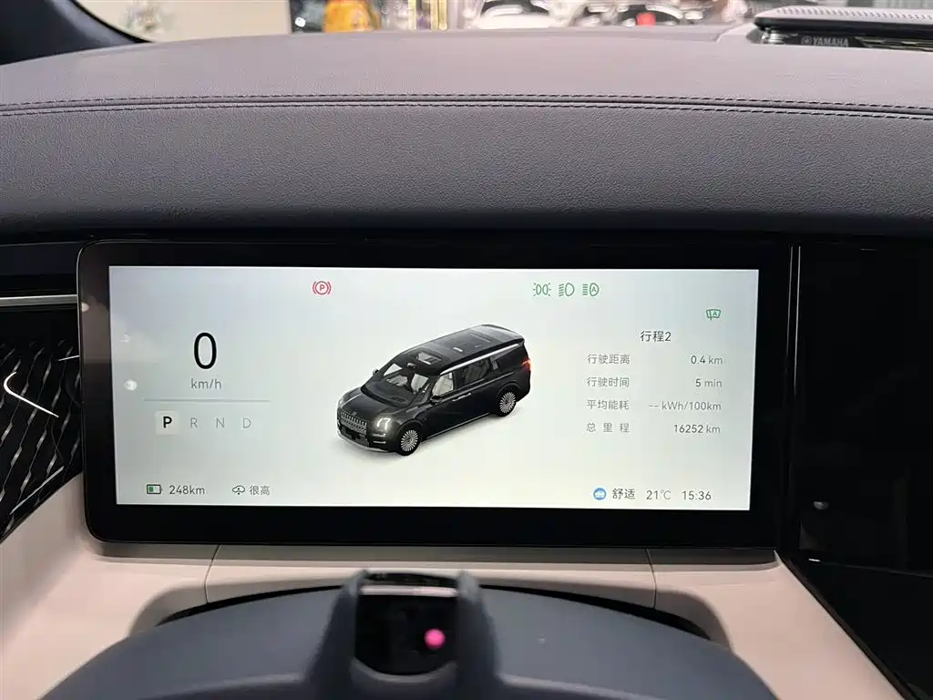 ZEEKR EXTREME KRYPTON 009