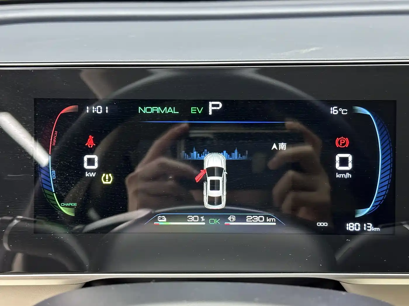 BYD Qin L 2024 2024 DM-i 80KM Leading Edition