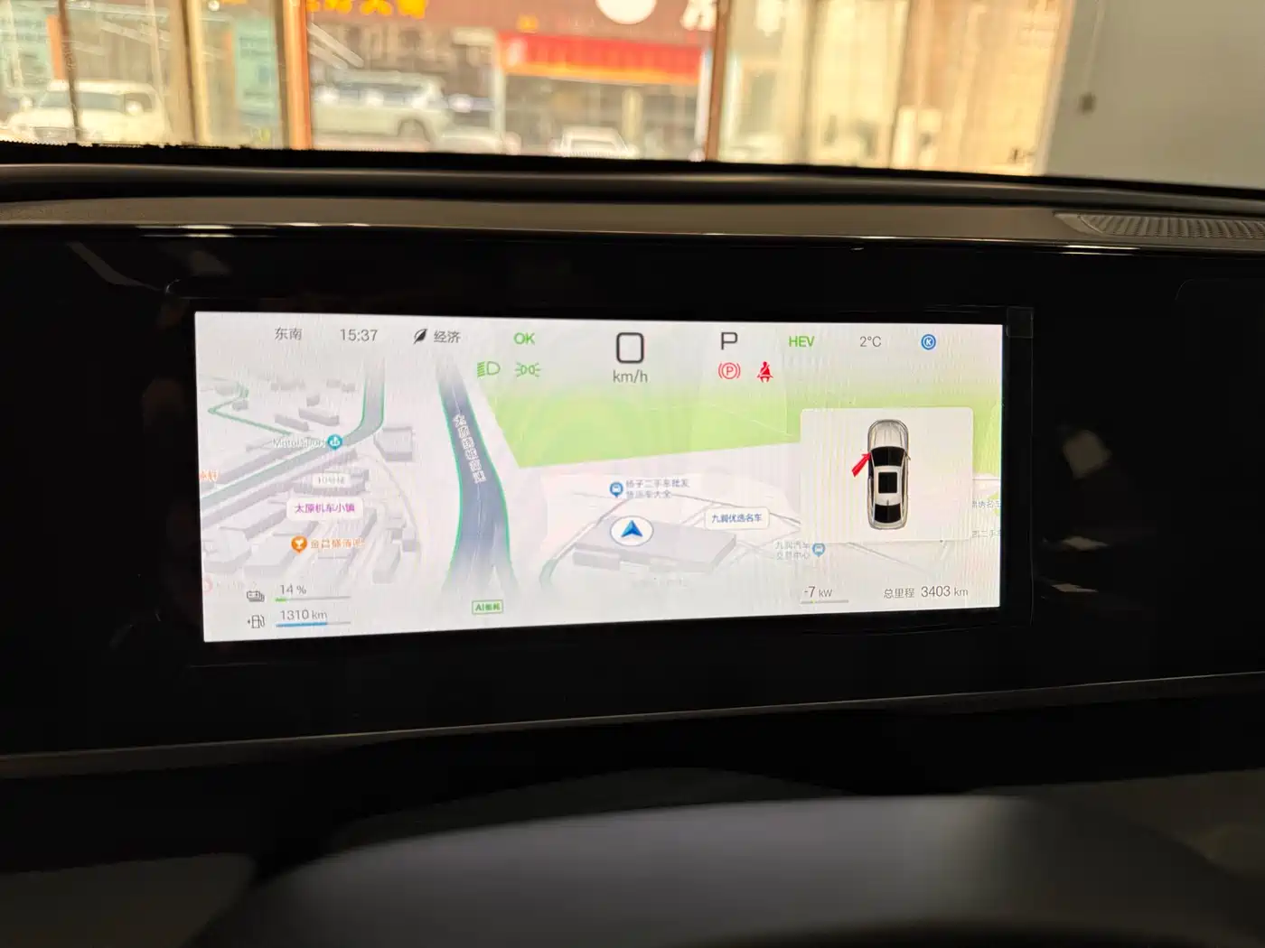 BYD Qin L 2025 DM-i Smart Drive Edition 120KM Surpassing фото 13