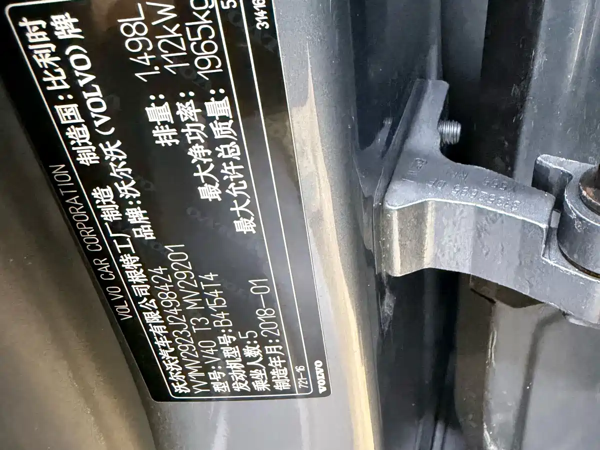 Volvo V40 2018 2018 T3 Inscription Edition