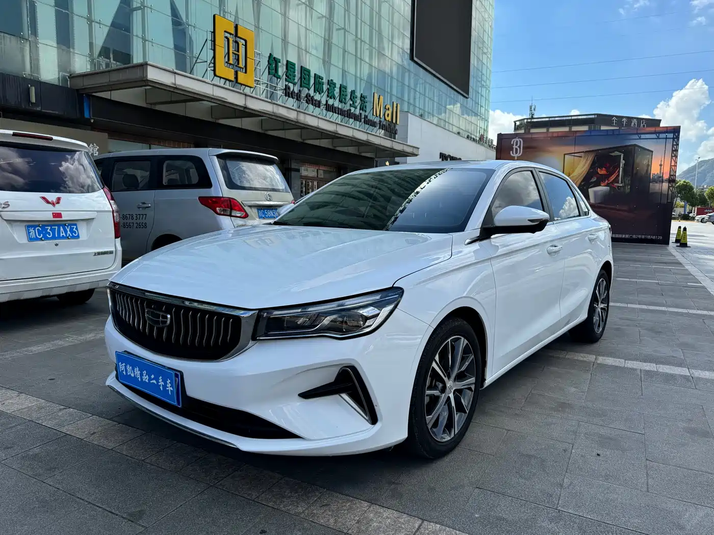 geely emgrand