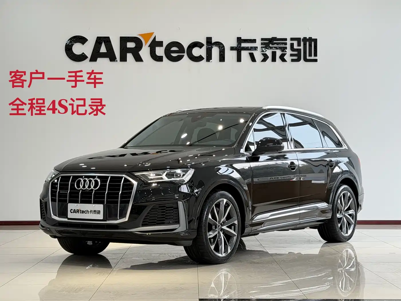AUDI Q7