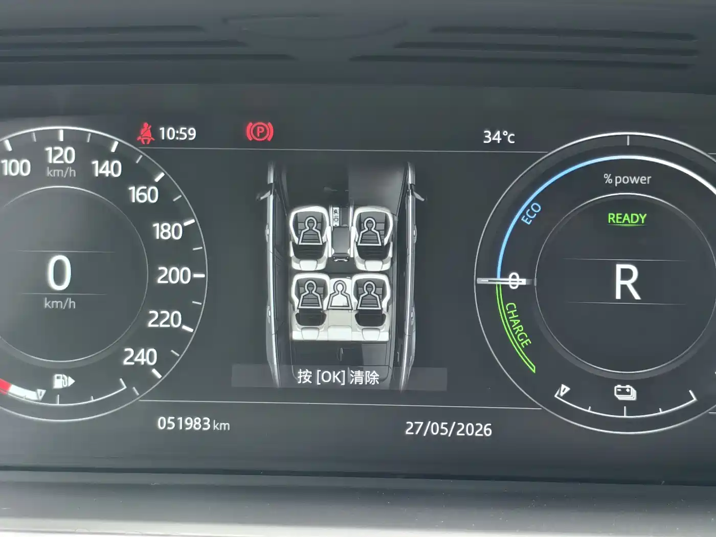 Land Rover Range Rover Sport PHEV 2018 Model P400e фото 19