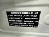 Photo 12 - Dongfeng Yipai Nano 01