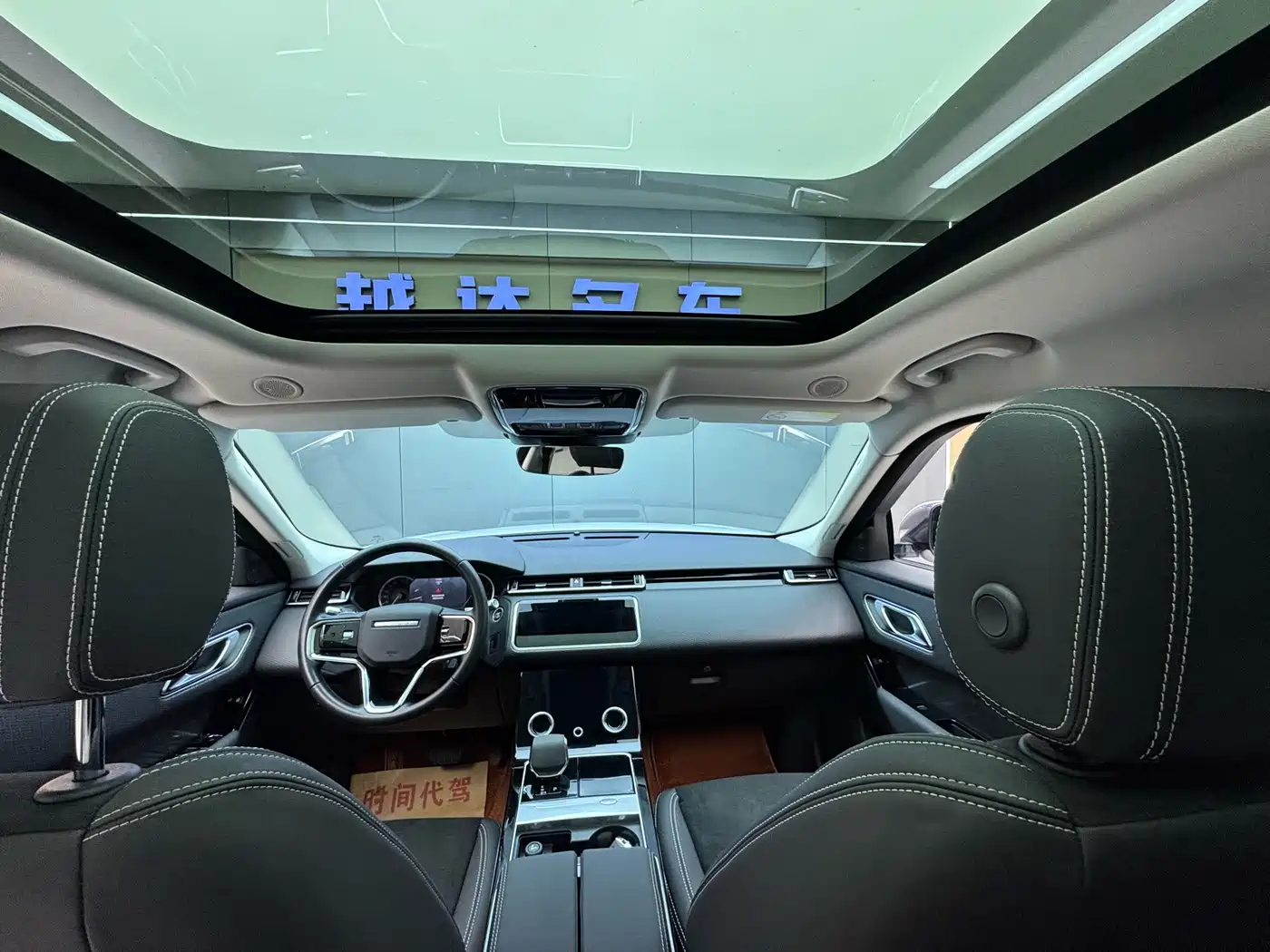 LAND ROVER RANGE ROVER STAR PULSE