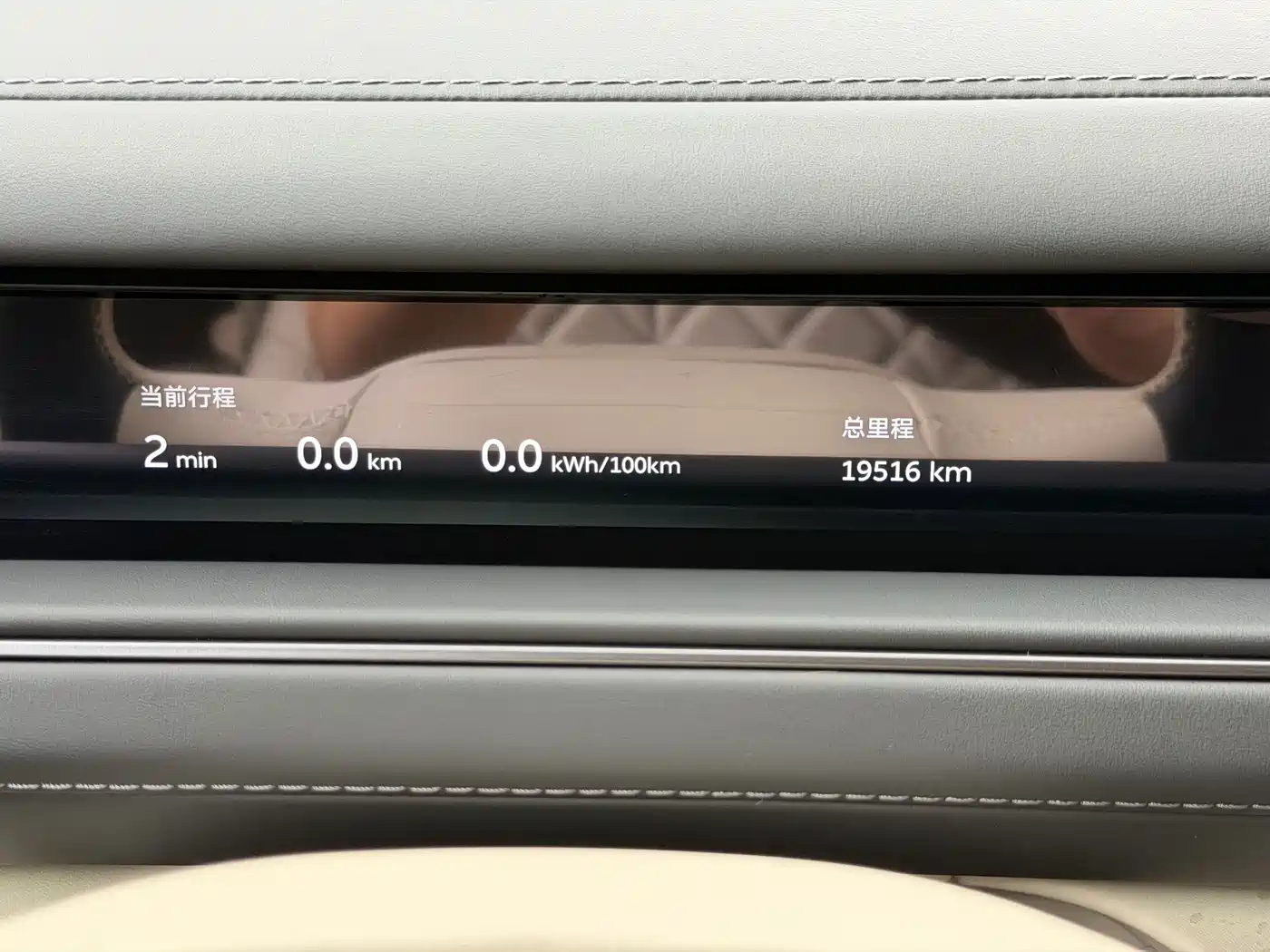 NIO ES8 2026 2025 Model 6-Seat Executive Luxury Edition