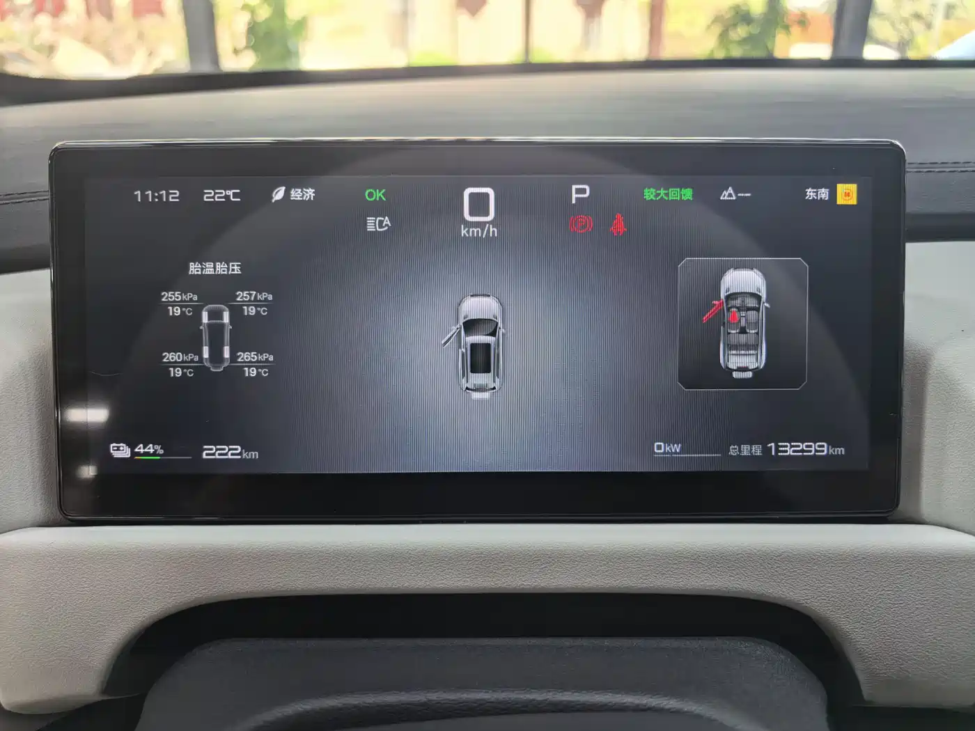 FANG CHENG BAO TITANIUM 3