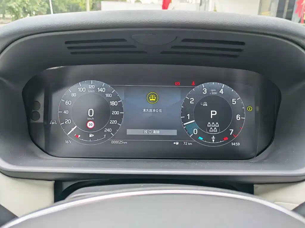 2026 Land Rover Discovery