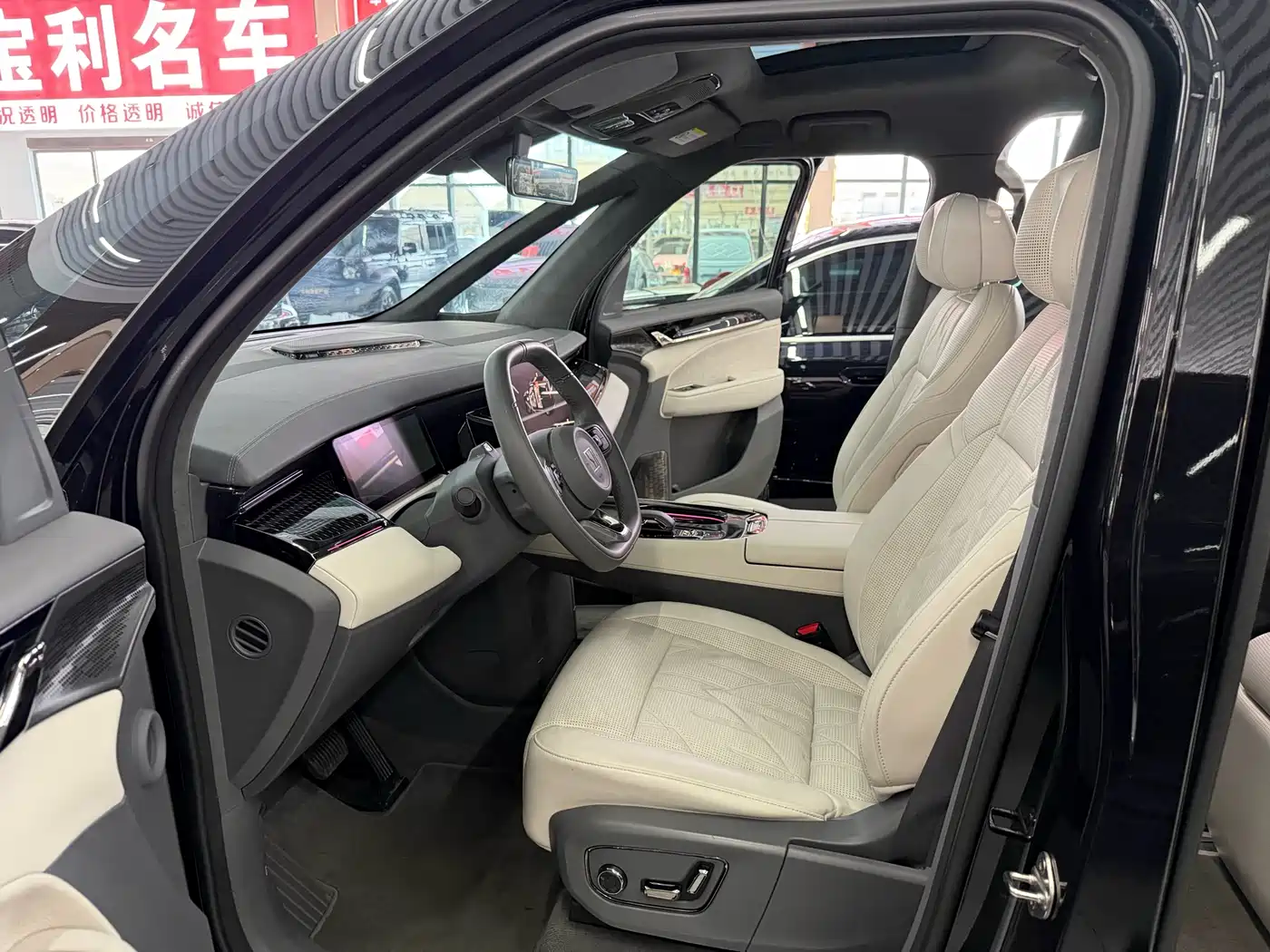 ZEEKR EXTREME KRYPTON 009