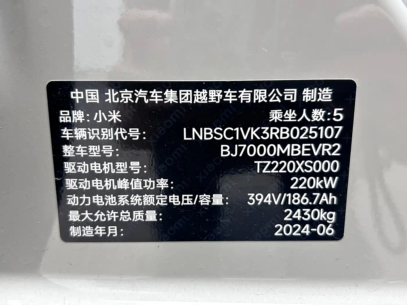 Xiaomi Auto Xiaomi SU7 2024 2024 RWD Long Range Intelligent Driving Edition