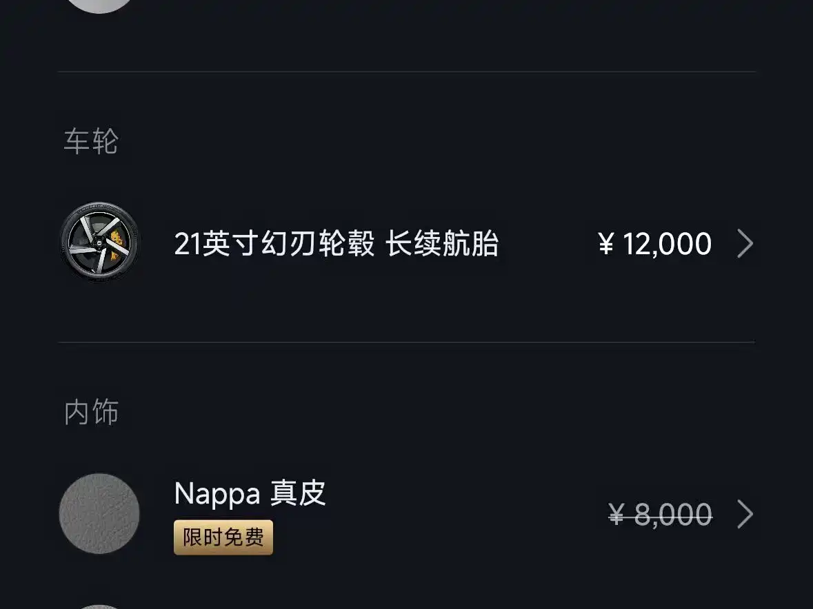 XIAOMI CAR XIAOMI YU7