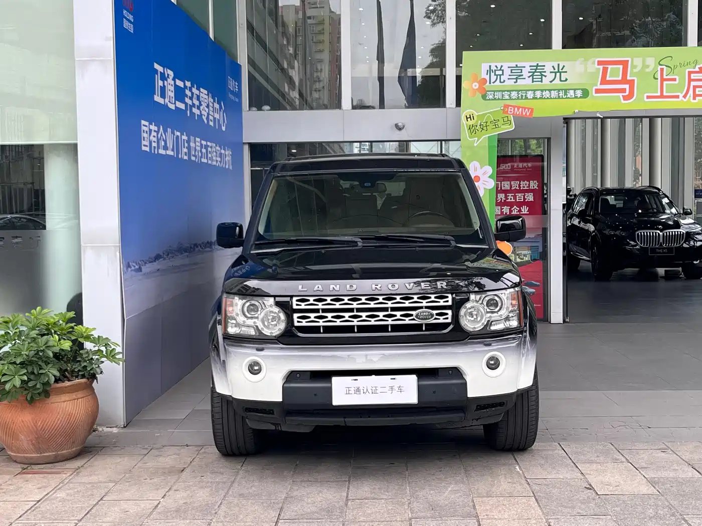 Land Rover Discovery 2013 3.0 SDV6 HSE Diesel фото 2