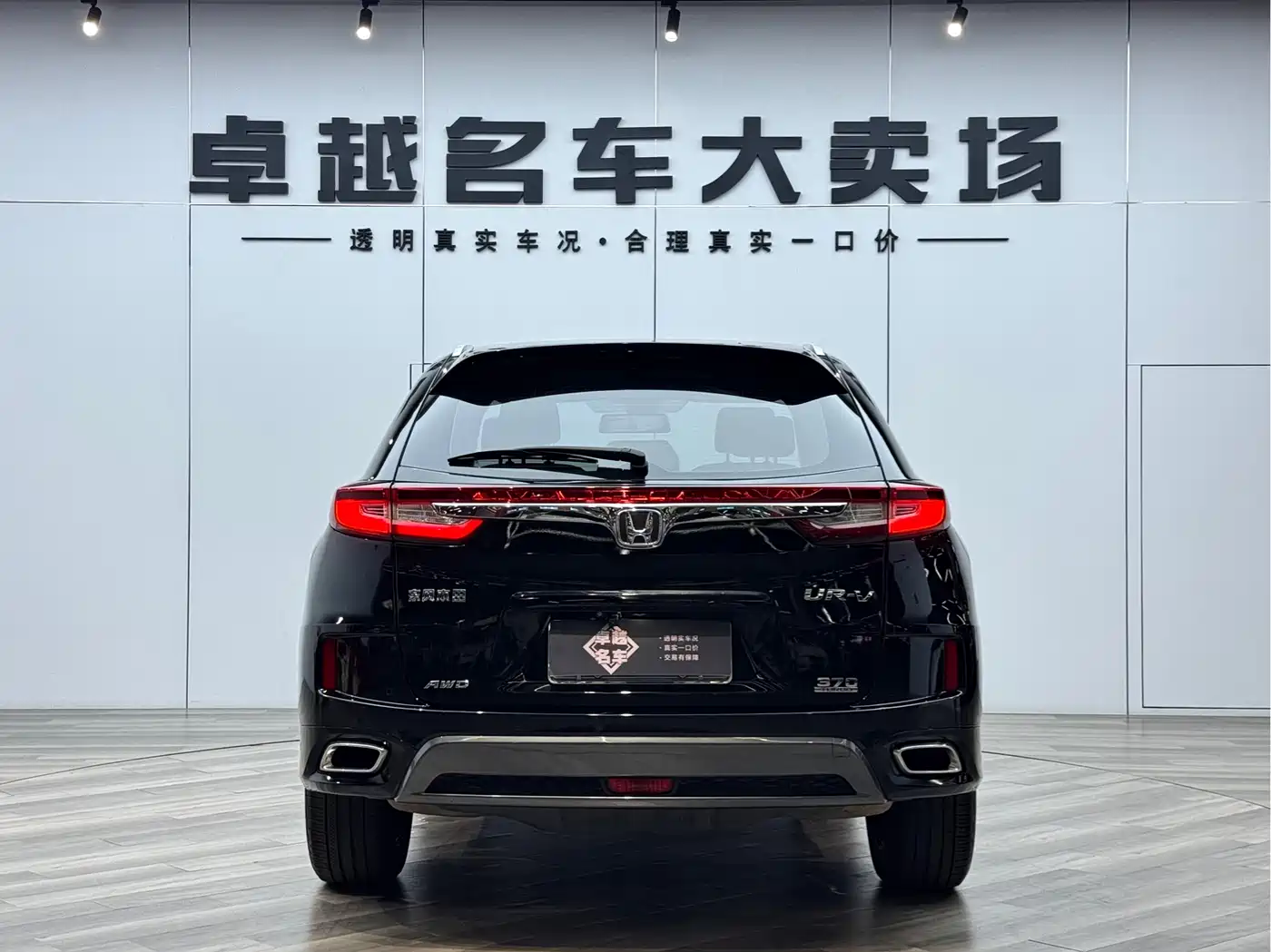 Honda UR-V 2017 2017 370TURBO AWD Premium Edition China V