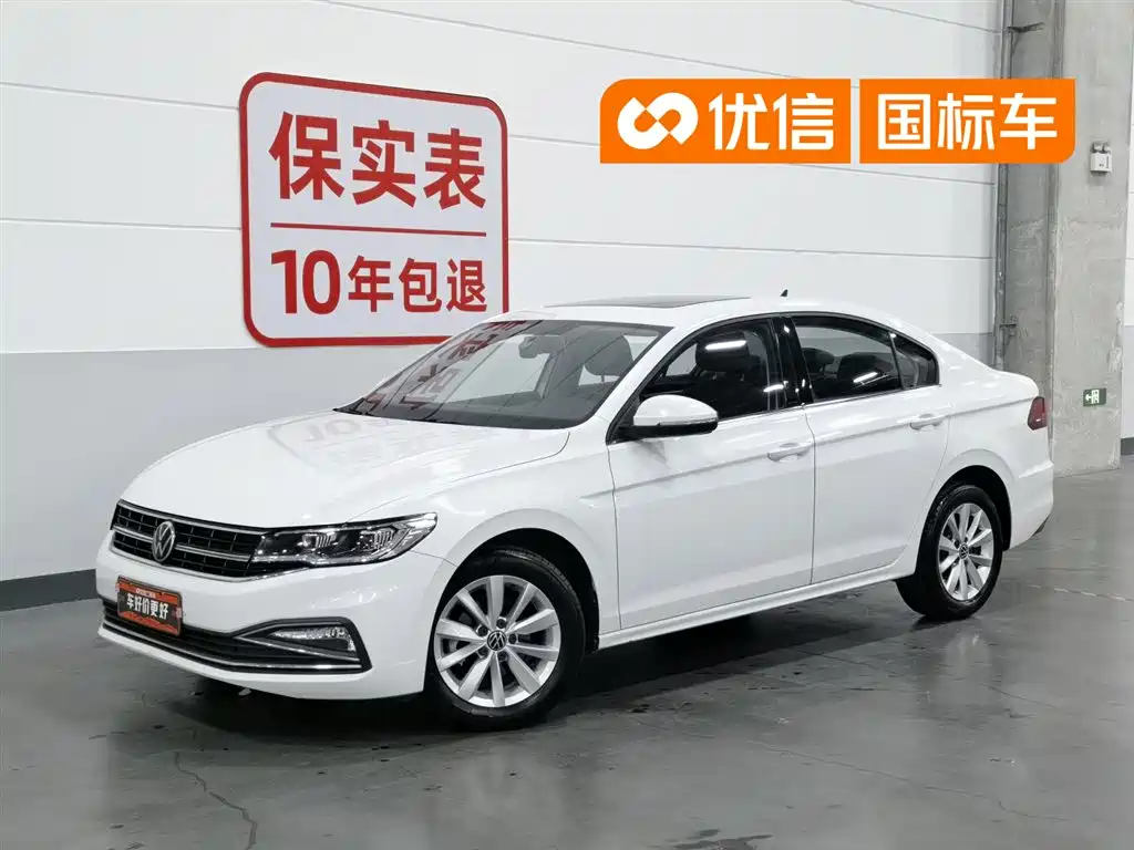 Volkswagen Bora 2021 1.5L Automatic Comfort Smart Edition