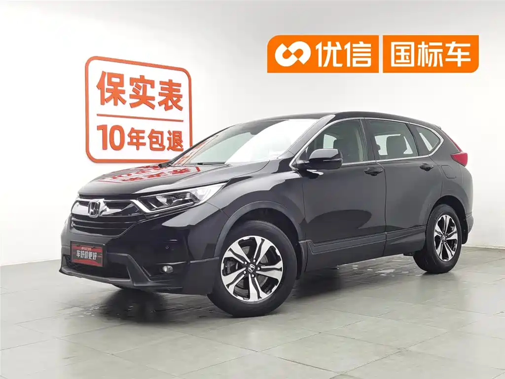 Honda CR-V 2019 240TURBO CVT 2WD Comfort Edition China VI