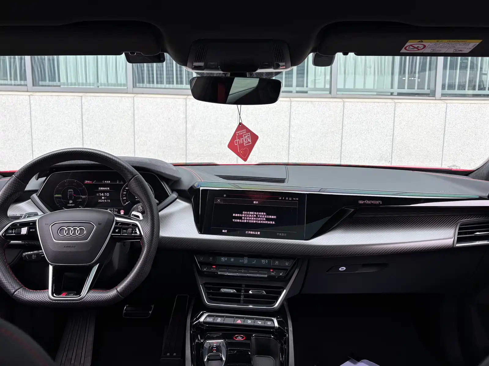 صورة 15 - Audi RS e-tron GT