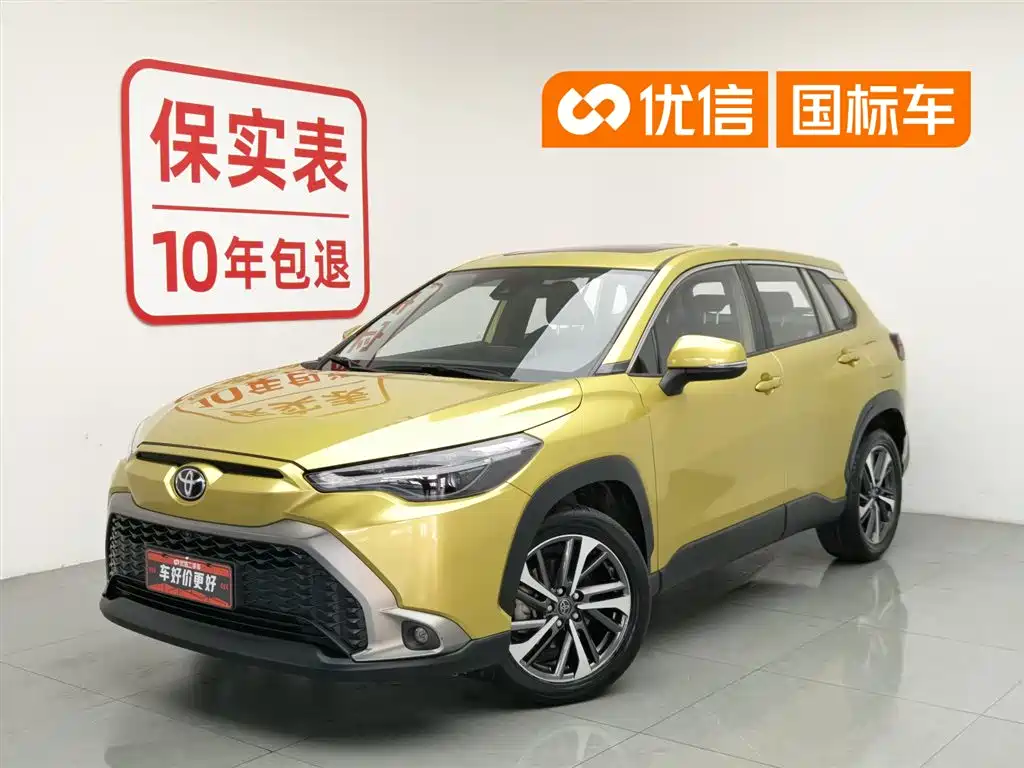 Toyota Frontlander 2022 2.0L CVT Luxury PLUS Edition