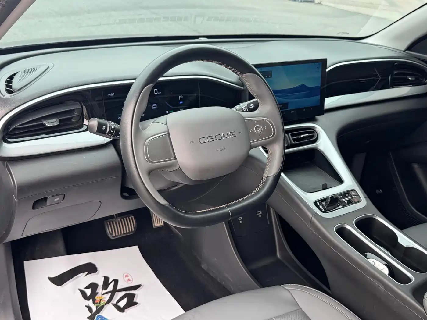 GEELY GALAXY STAR WISH