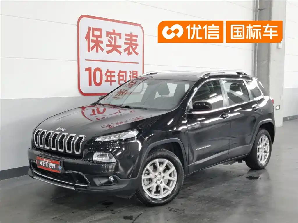 Jeep Cherokee 2019 2.0L 2WD Classic Edition China V