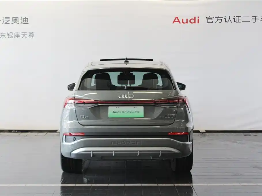 AUDI Q4 E TRON