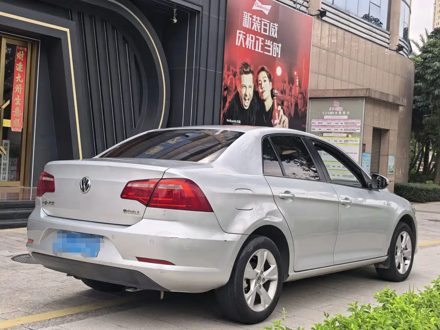 Volkswagen Bora 2013 2013 1.6L Automatic Comfort Model