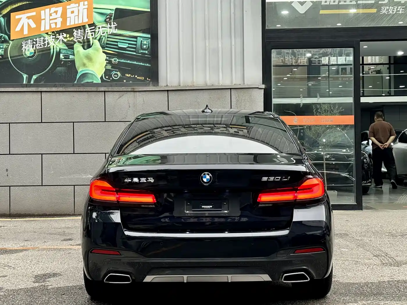 BMW 5 Series 2021 530Li Leading M Sport Package фото 3