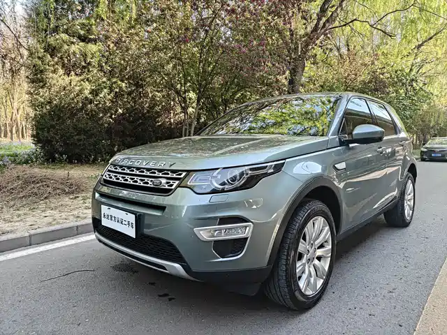 LAND ROVER DISCOVER SHENXING