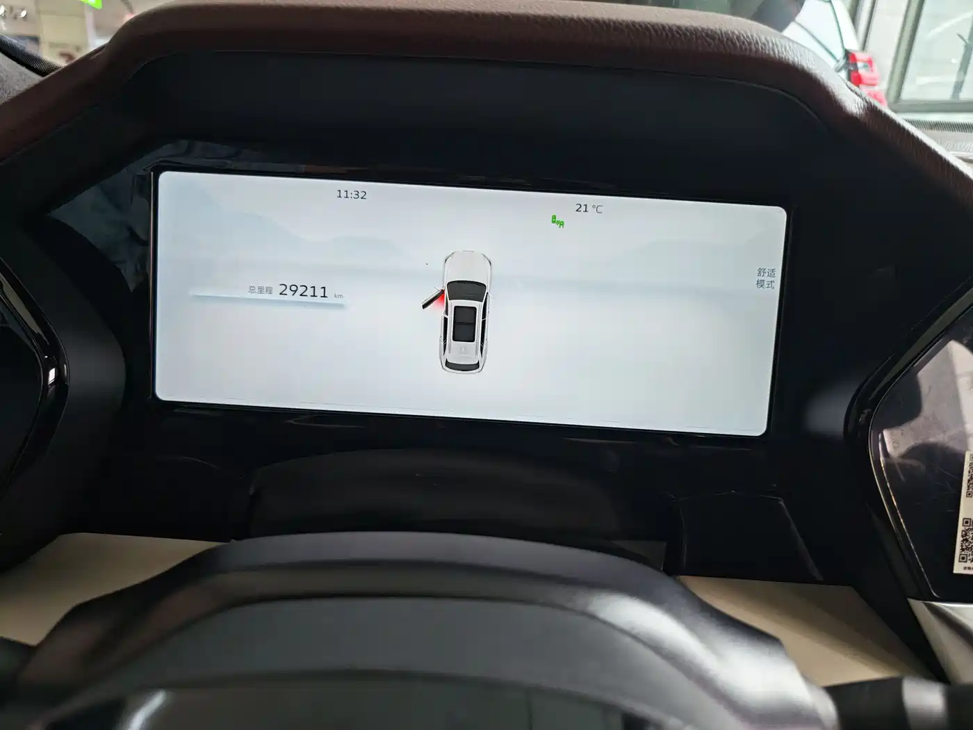 GEELY AUTOMOBILE XINGYUE L