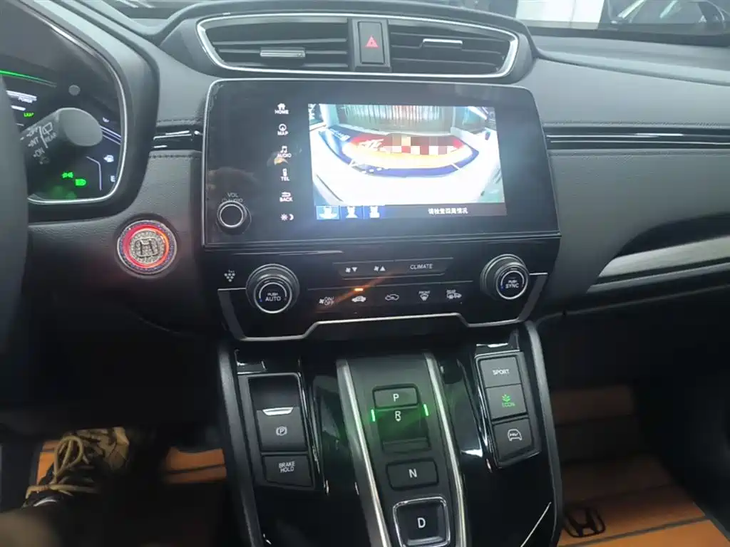 Honda CR-V New Energy 2022 2021 Sharp Hybrid e+ 2.0L Wisdom Edition