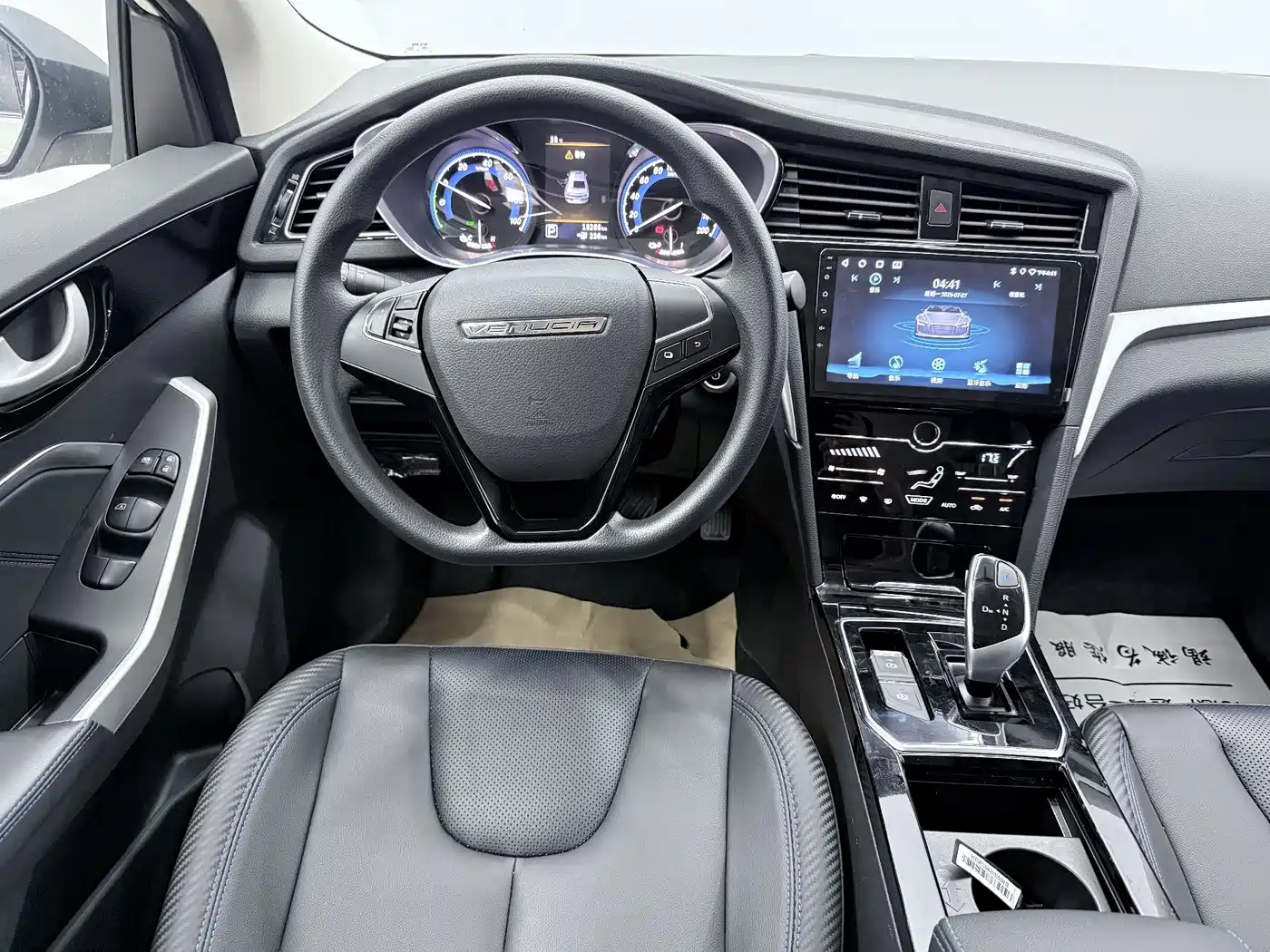 Venucia D60EV 2026 2023 PLUS Comfort SI Edition