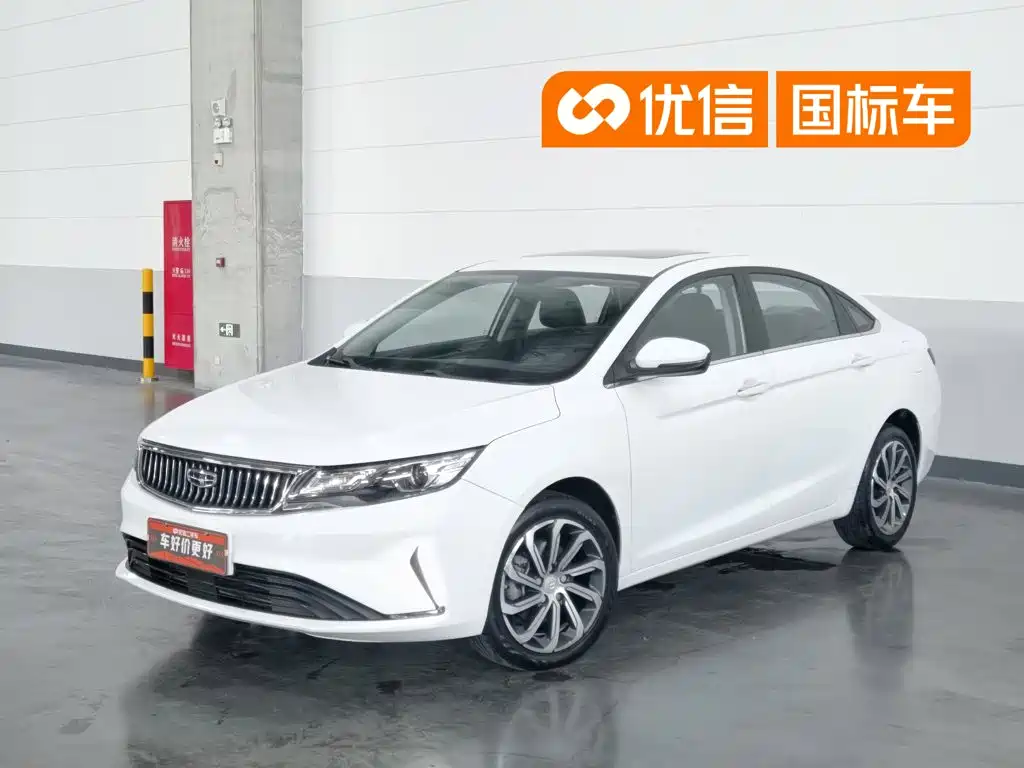 Geely Emgrand GL 2021 2021 UP 1.4T CVT Executive