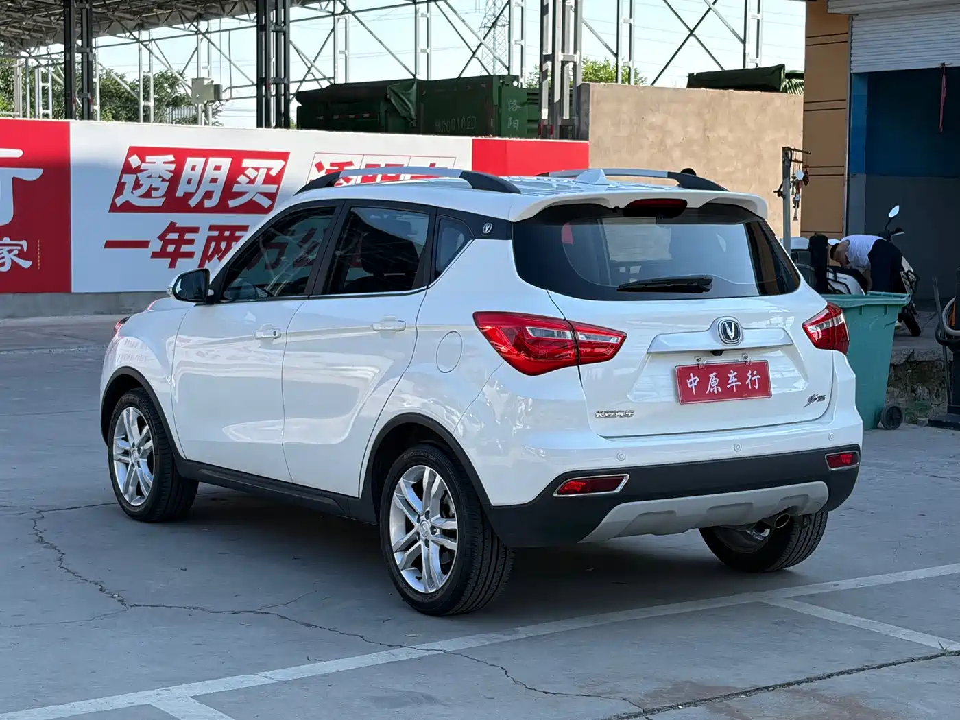 Changan CS35 2018 2017 1.6L Auto Luxury