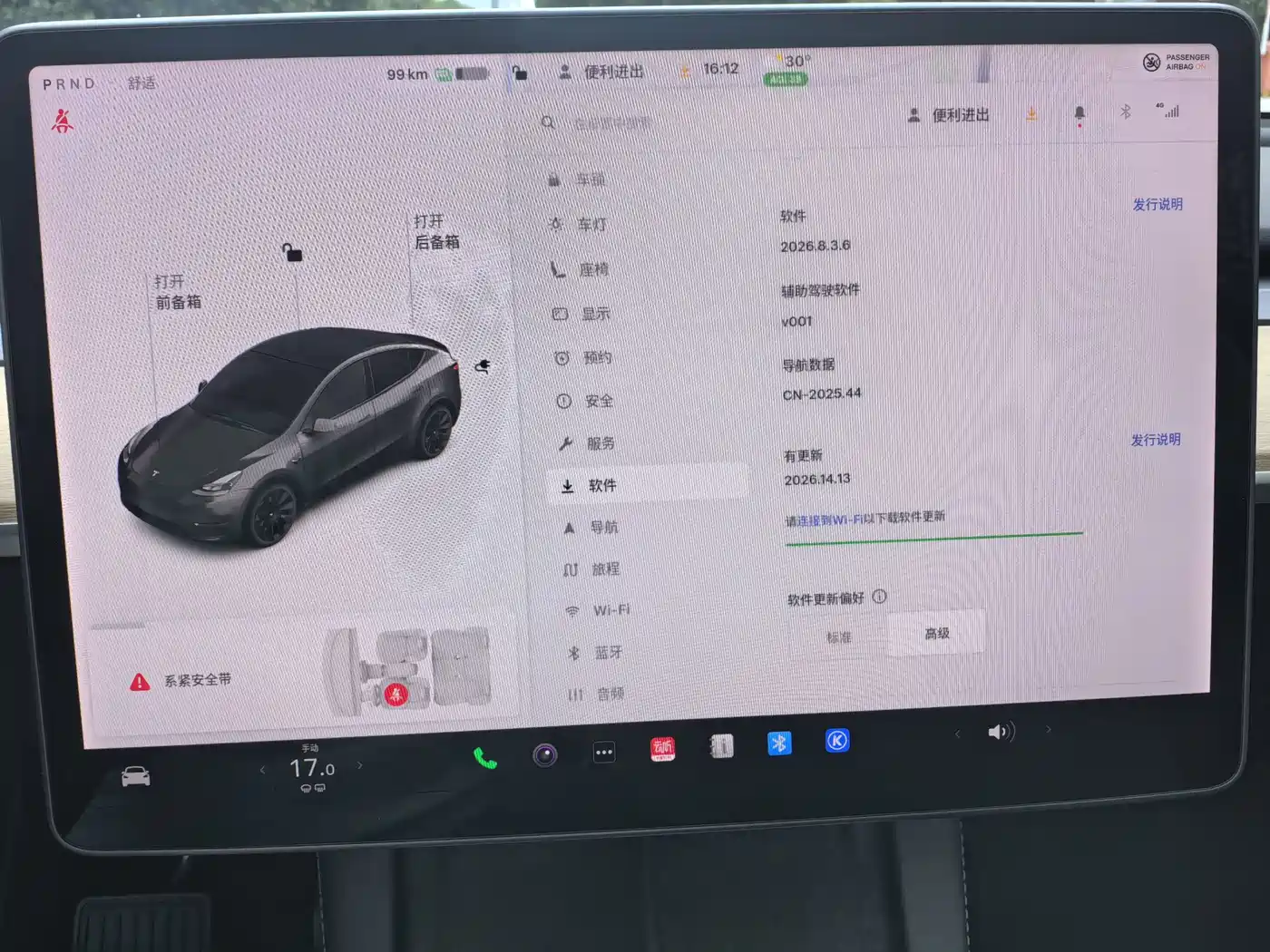 Фото 23 - Tesla Model Y
