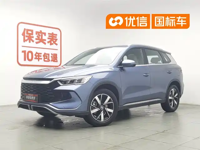  BYD Song Pro New Energy 2024 Glory Edition DM-i 71KM Leading